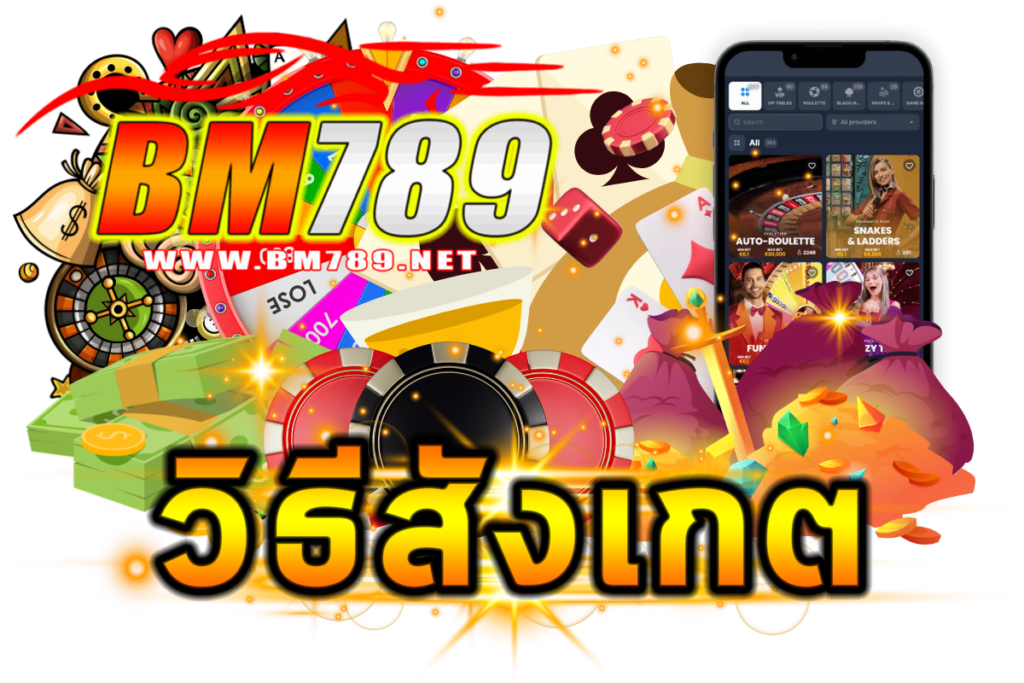 วิธีสังเกตและหลีกเลี่ยงเว็บไซต์หลอกลวง